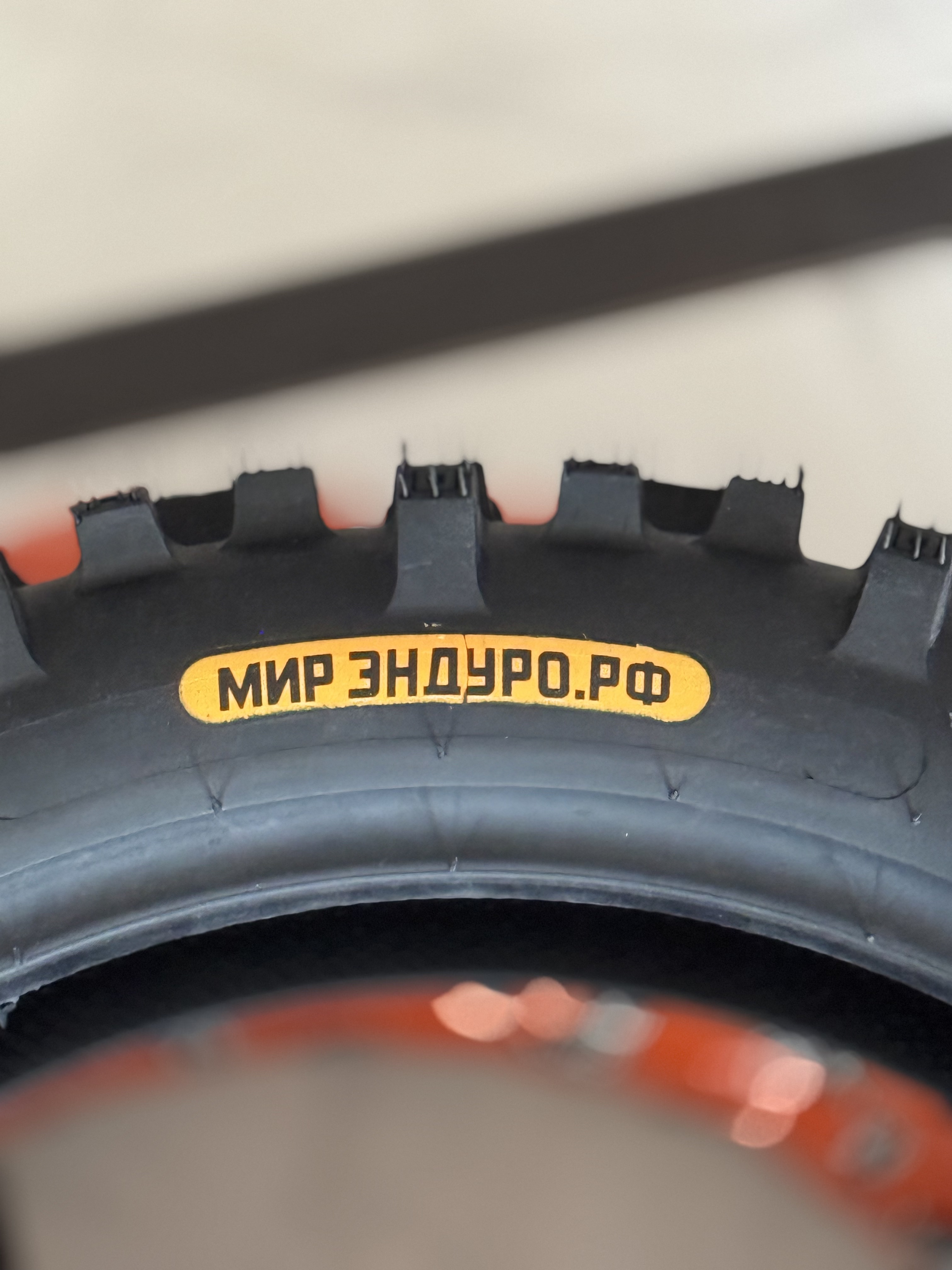 Задняя резина Gummy Мир Эндуро 120/90-18 (зелёная) — фото 9
